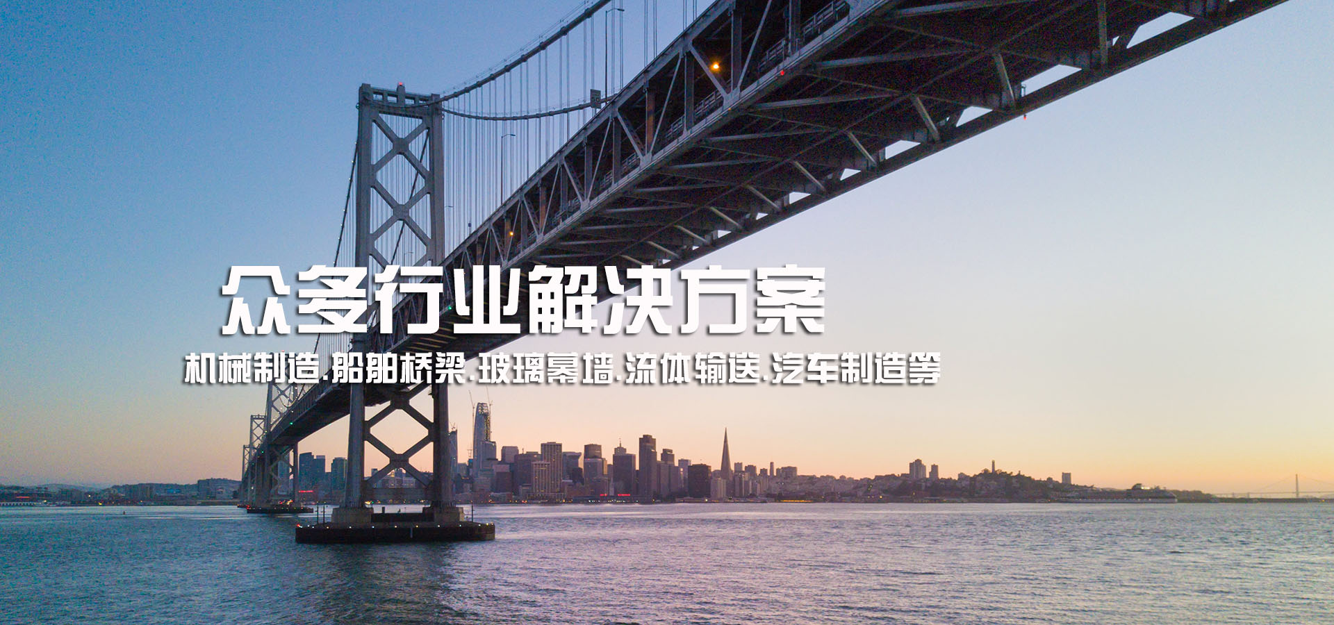 无缝钢管解决方案